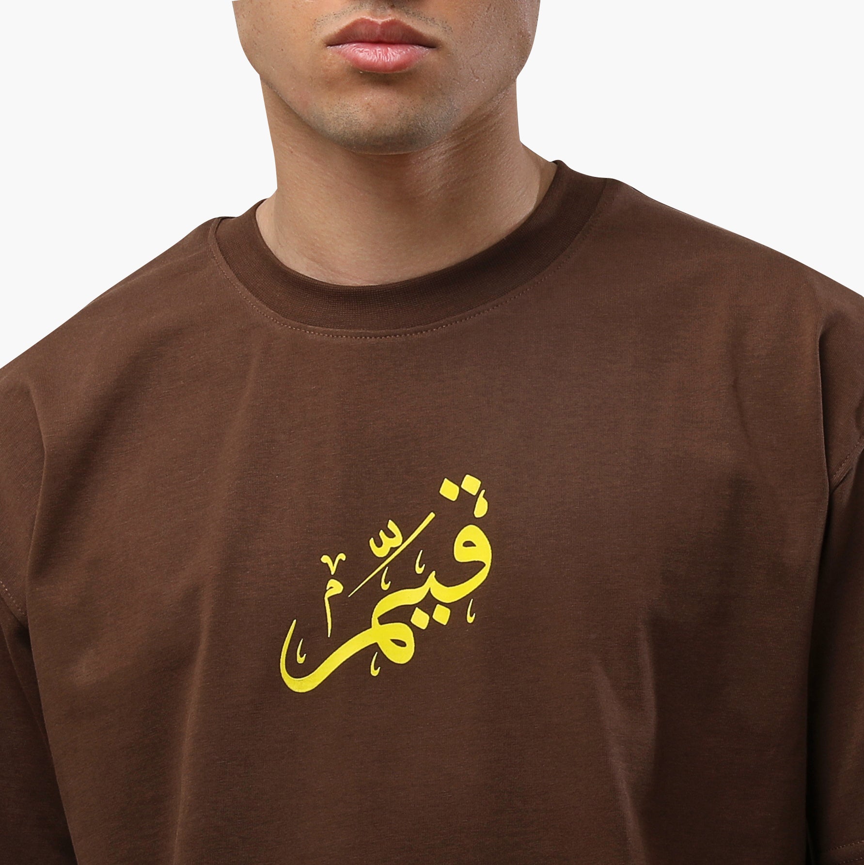 Buy Now Over Size PR_ValuableBrown SUTRA