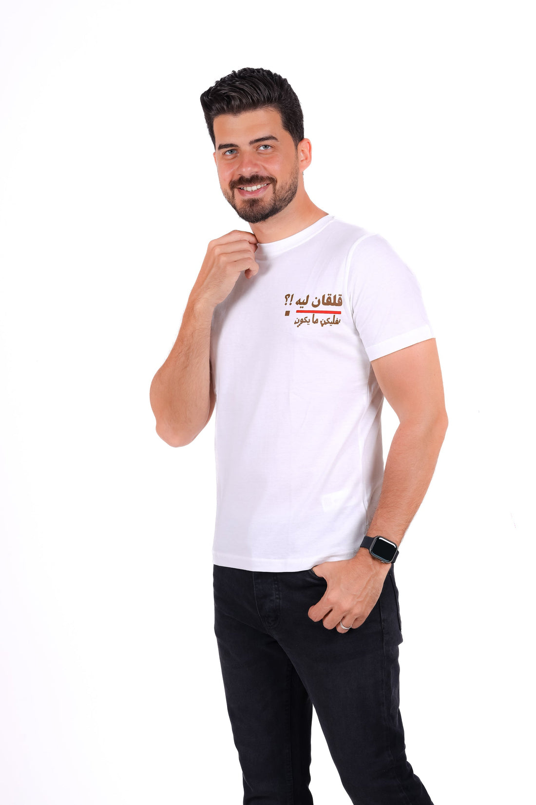 Slim Fit PR_Do Not Worry
