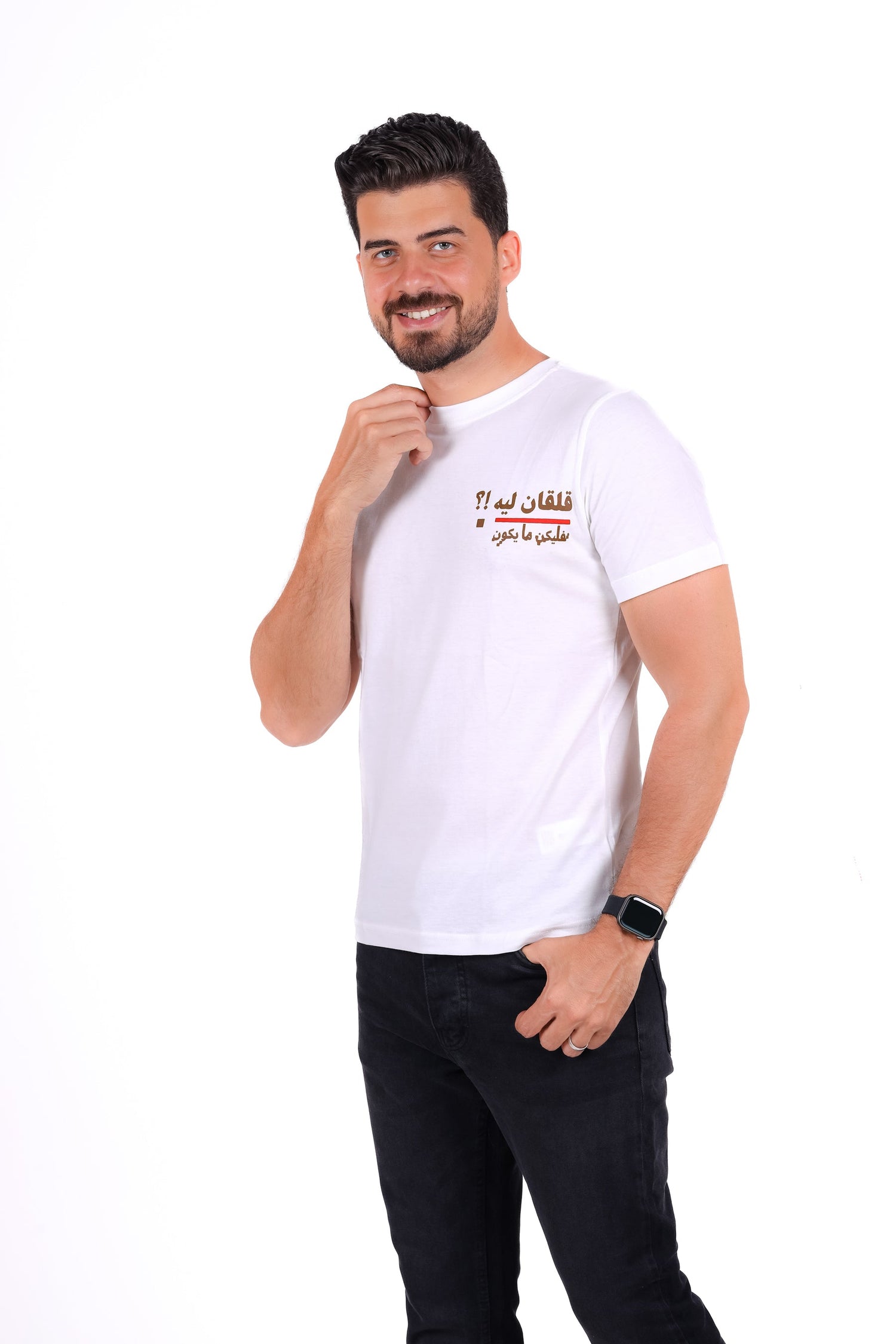 Slim Fit PR_Do Not Worry