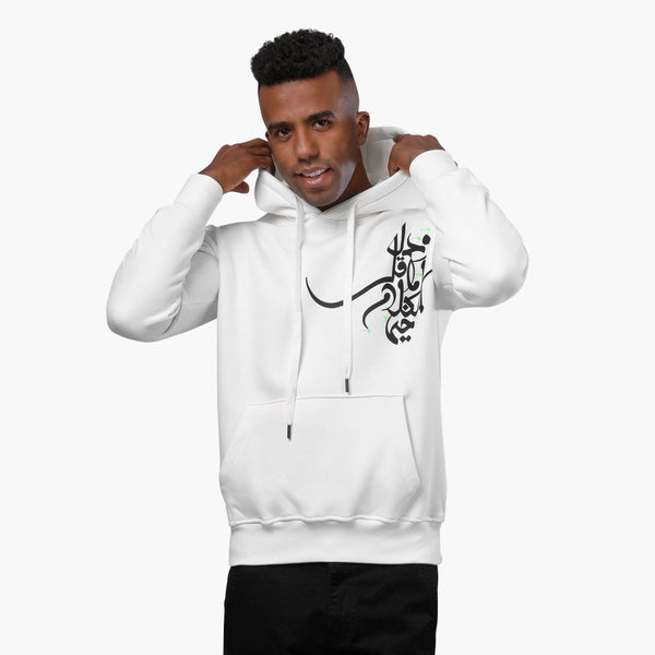 Milton Hoodie Sweatshirt Printed Best Thing To Say