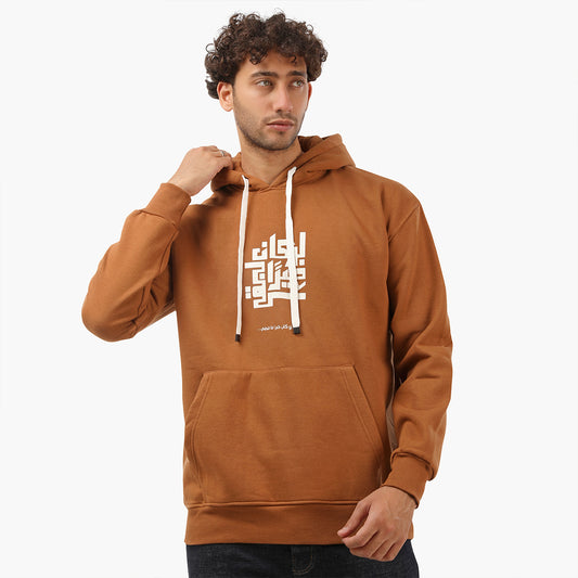 Milton Hoodie Sweatshirt Printed If Only It Was Good