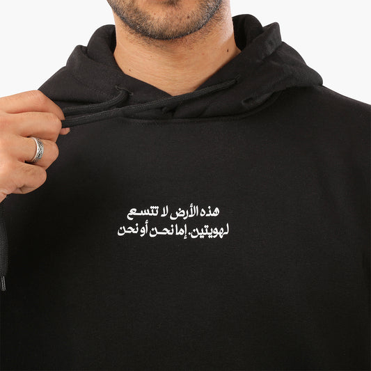 Milton Hoodie Sweatshirt Printed Palestine Land