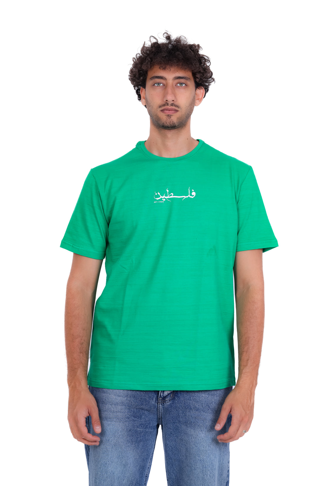 Slim Fit PR_Palestine