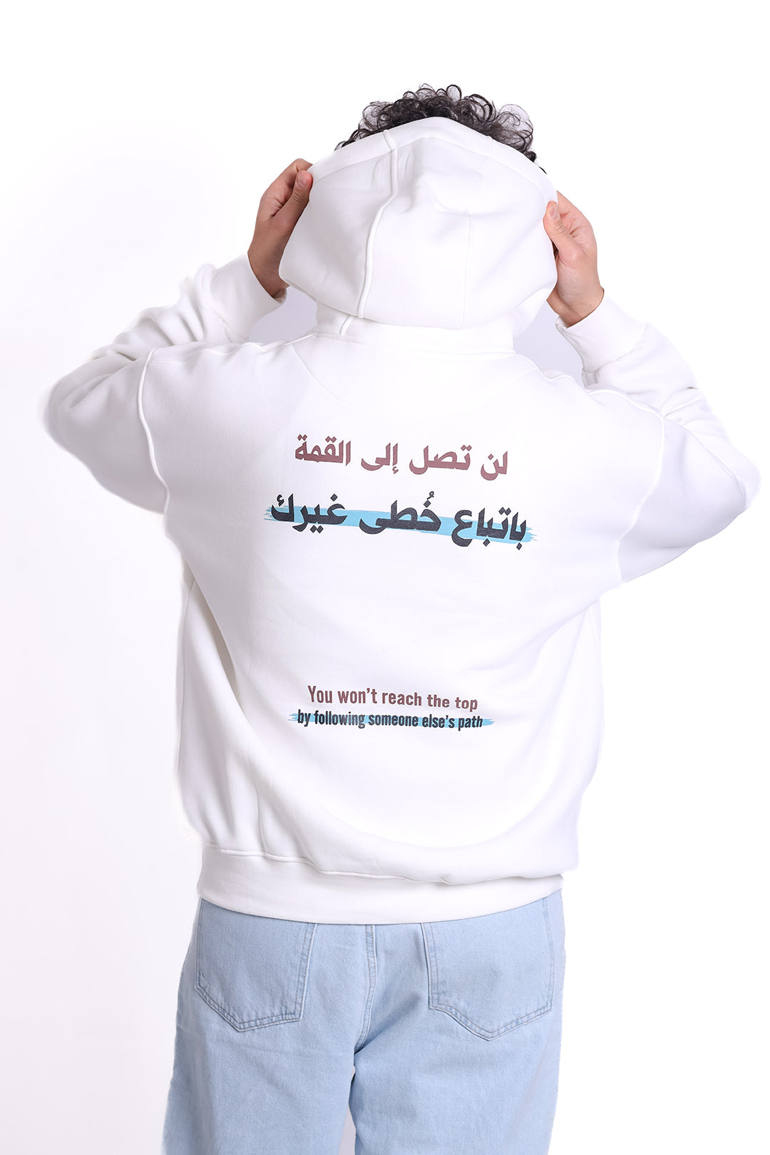 Over Size Milton Hoodie Printed Different in Naskh vibes