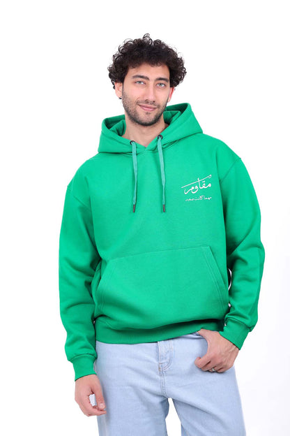 Over Size Milton Hoodie Sweatshirt Printed Never Give Up