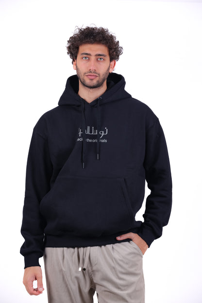 Over Size Milton Hoodie Sweatshirt Printed Nostalgia