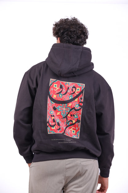 Over Size Milton Hoodie Sweatshirt Printed Paths