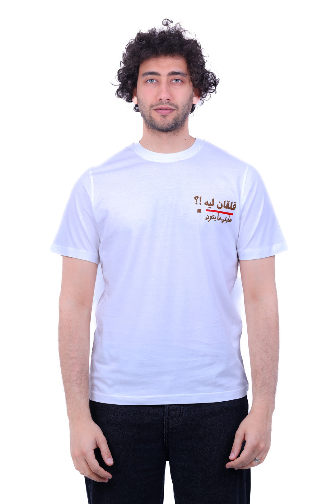 Slim Fit PR_Do Not Worry