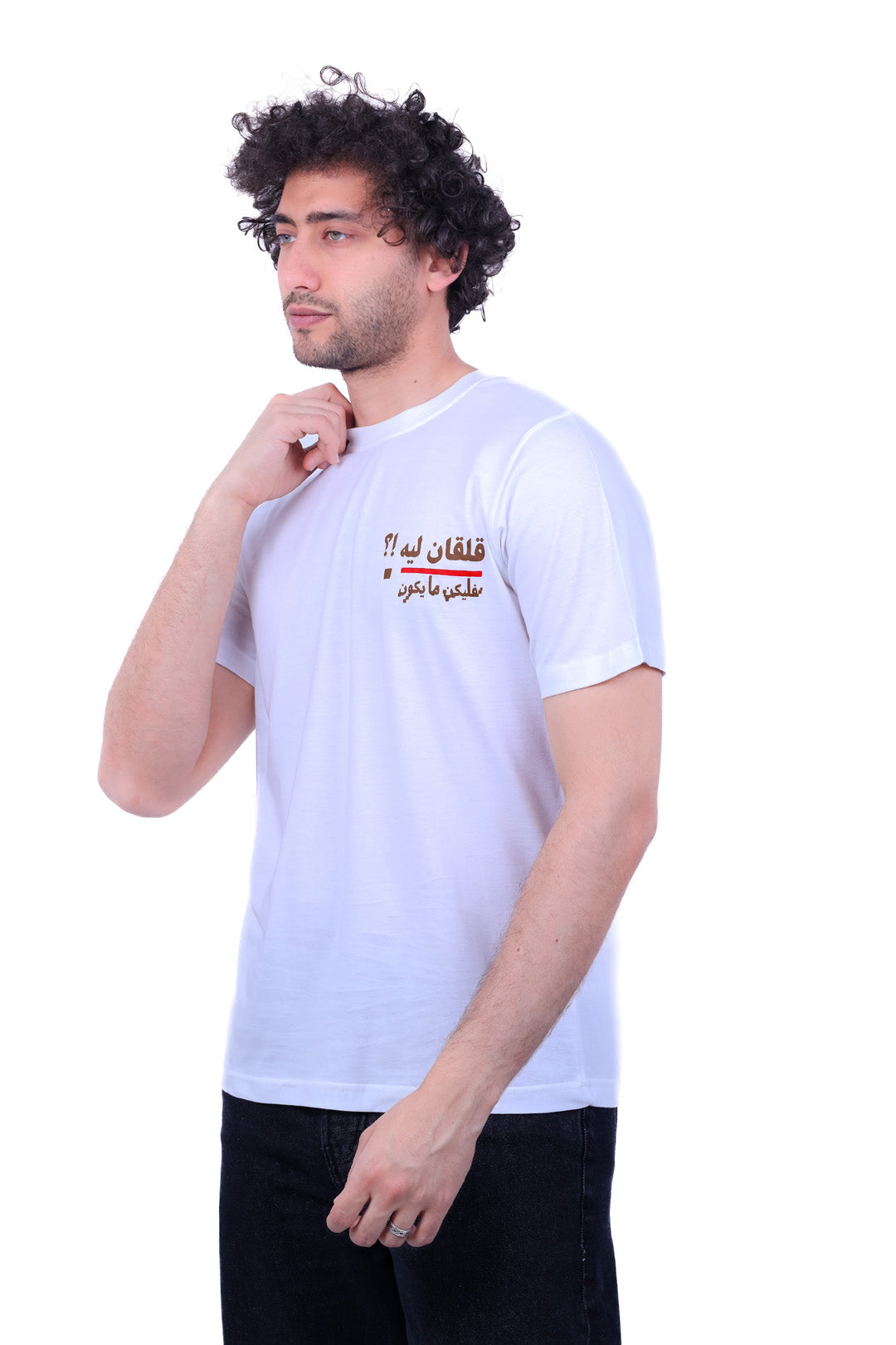 Slim Fit PR_Do Not Worry