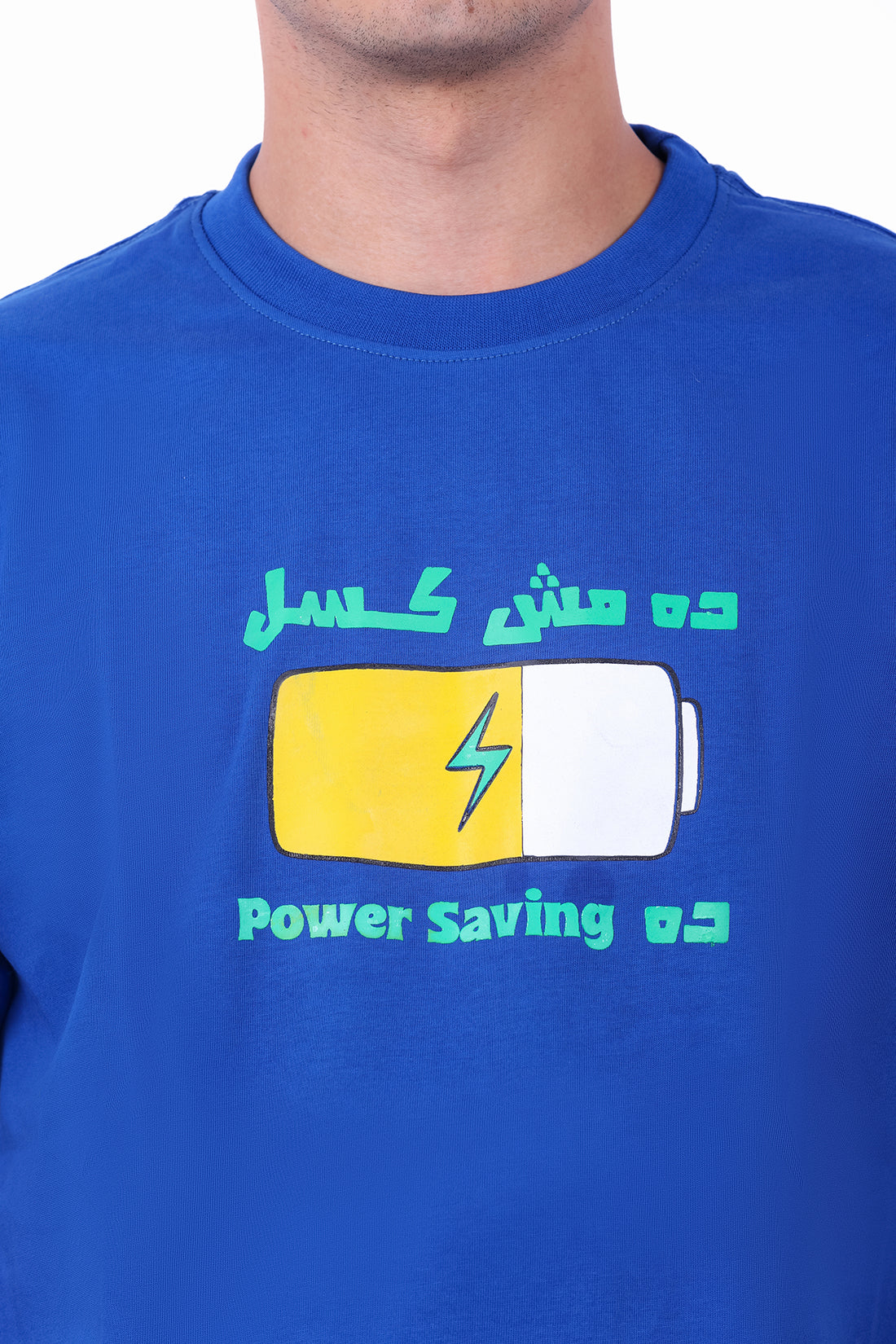 Over Size PR_Power Saving