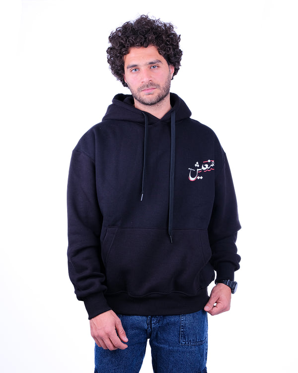 Over Size Milton Hoodie Sweatshirt Printed Live