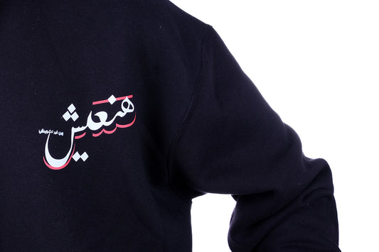 Over Size Milton Hoodie Sweatshirt Printed Live