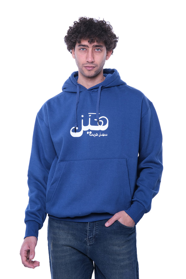 Over Size Milton Hoodie Sweatshirt Printed Easy