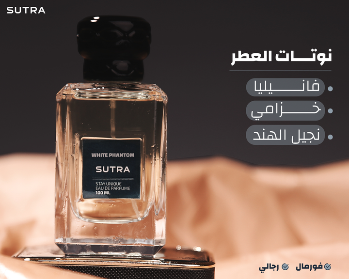 SUTRA Perfumes_White Phantom